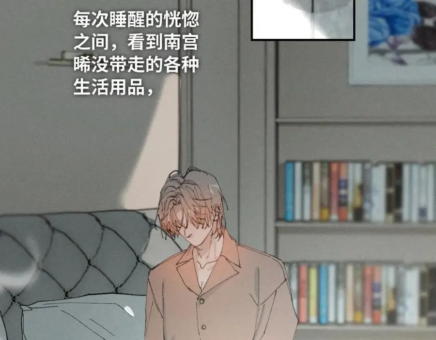 谢青线 24 没有留恋吗？6