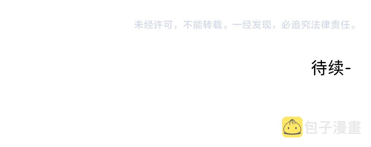 35 还差一段契机87