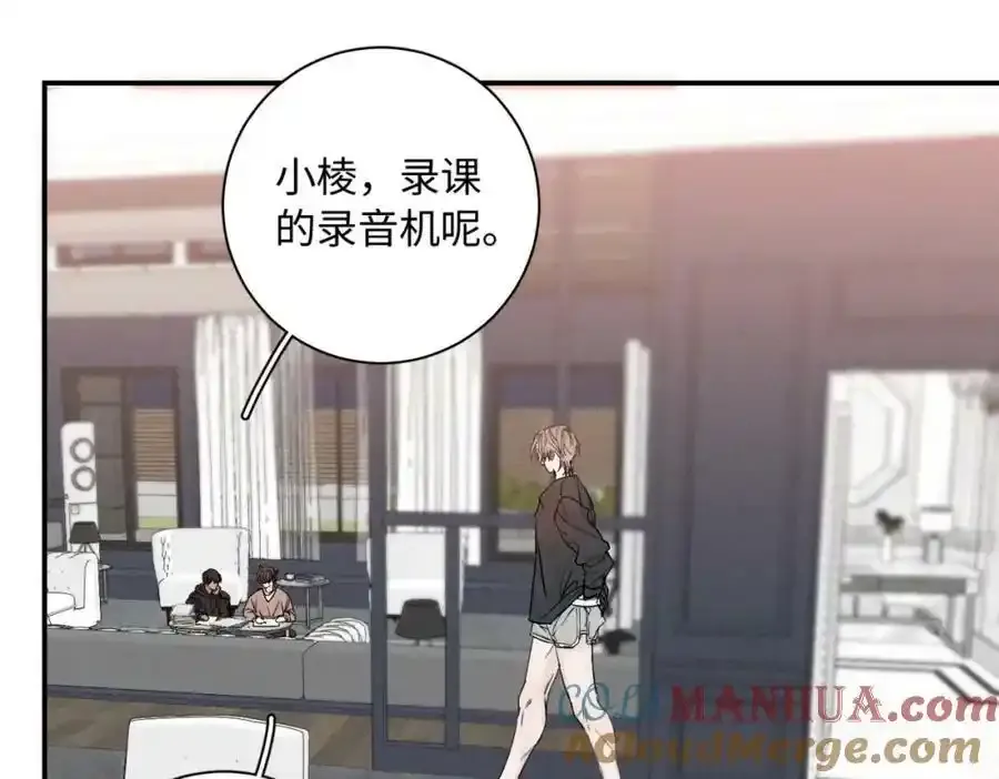 谢青线08 所以就不要喜欢了88