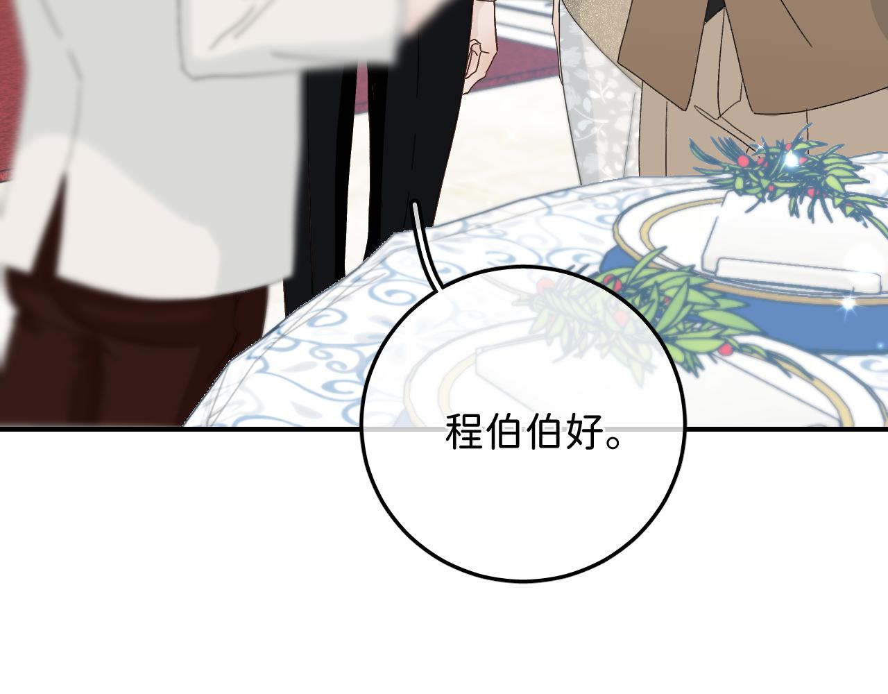 43 不要离我太远82