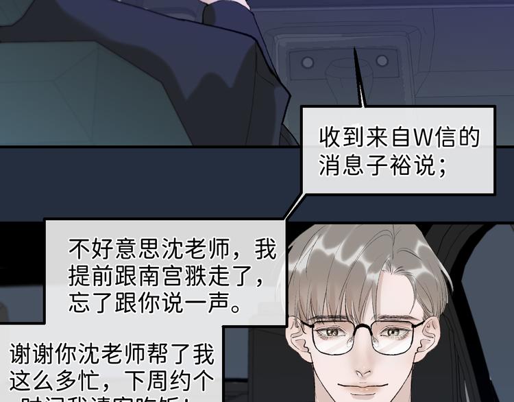 05 他好像不太为难的样子53