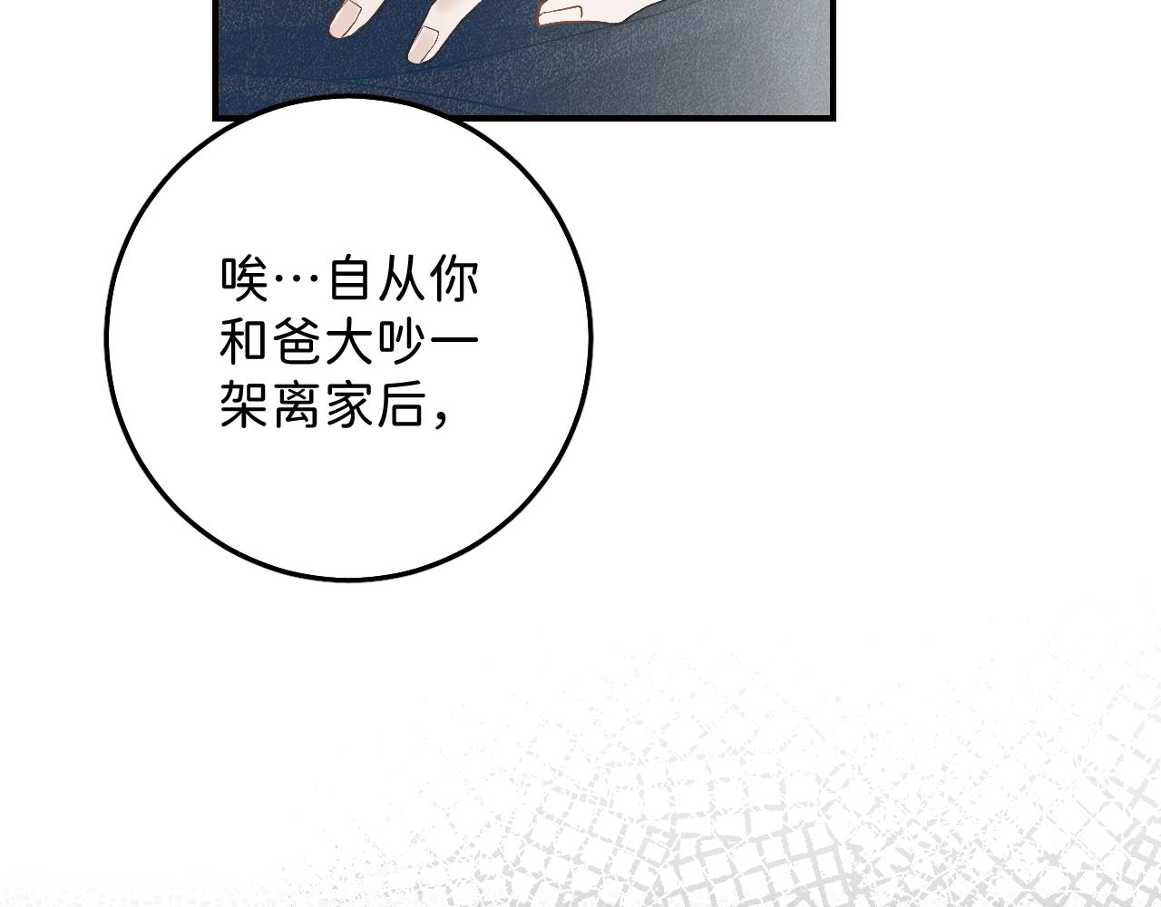 25 也该回家看看爸妈49