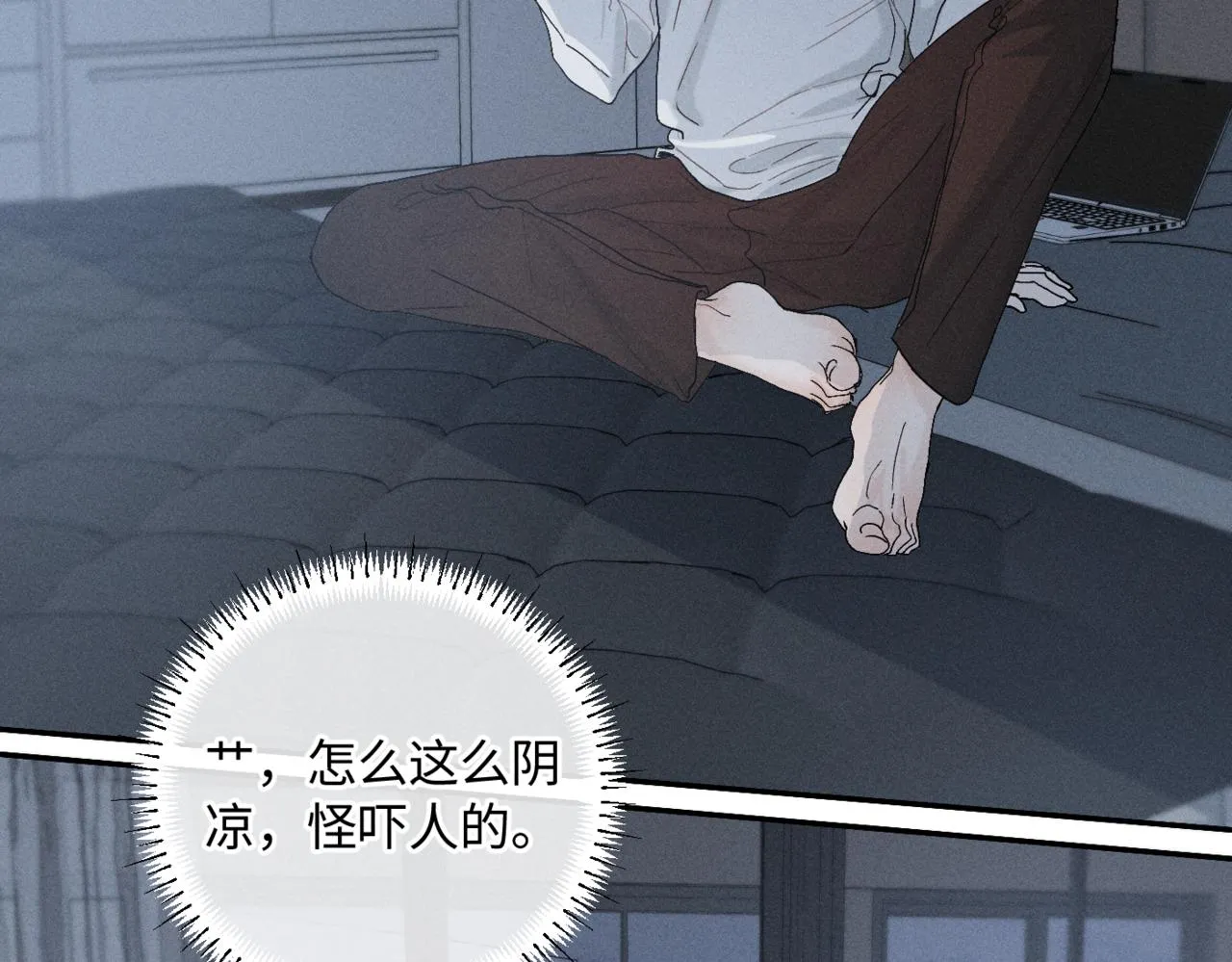 谢青线09 心痒难耐97