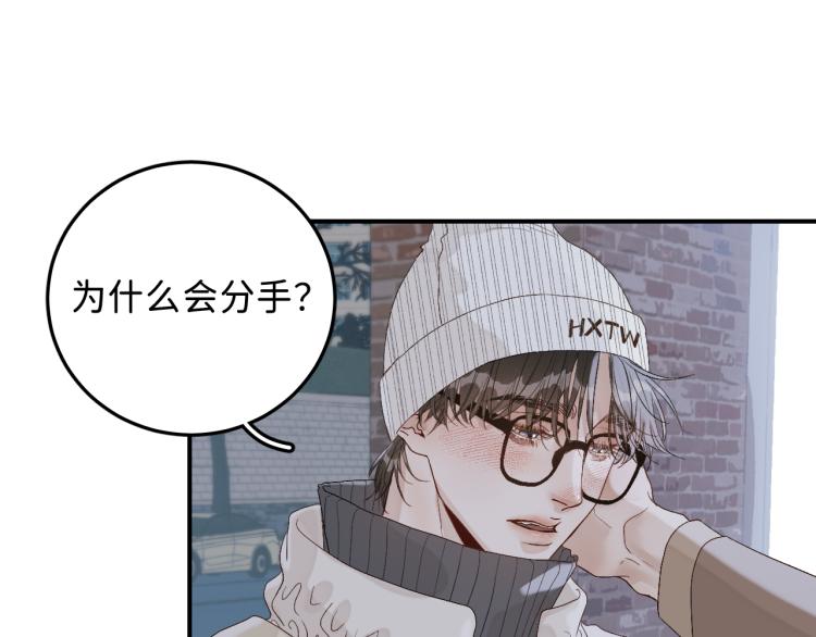 12 这不是爱84