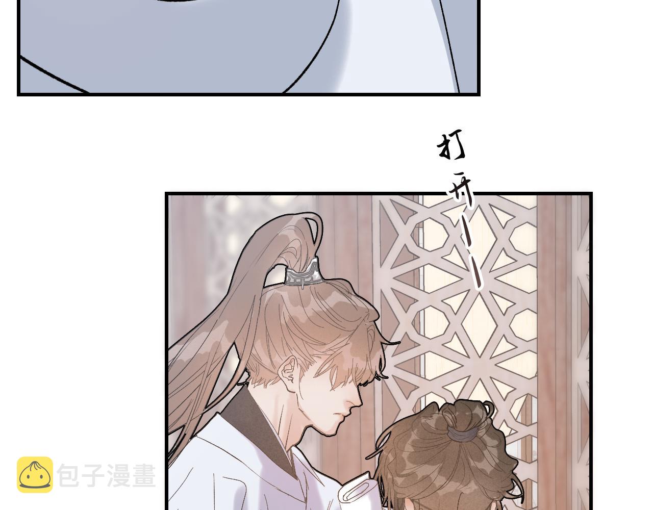 12_25阿翐生日圣诞番外80