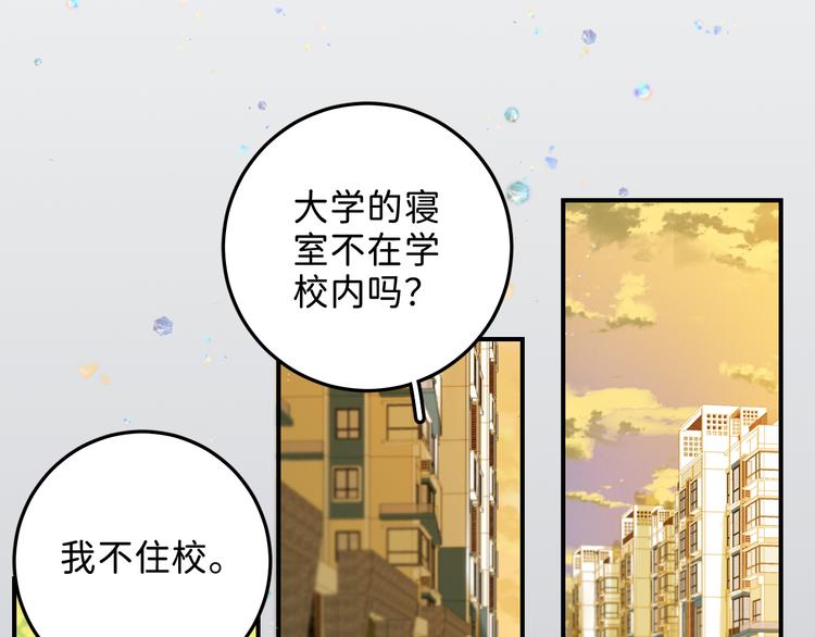 05 他好像不太为难的样子35