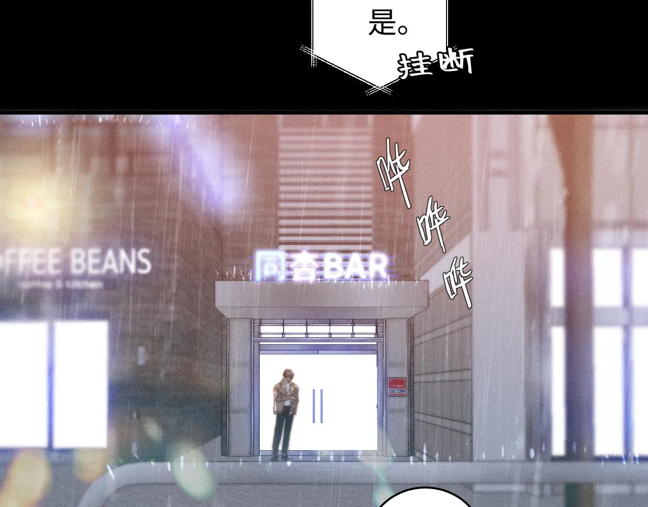 谢青篇 02 离家的原因77