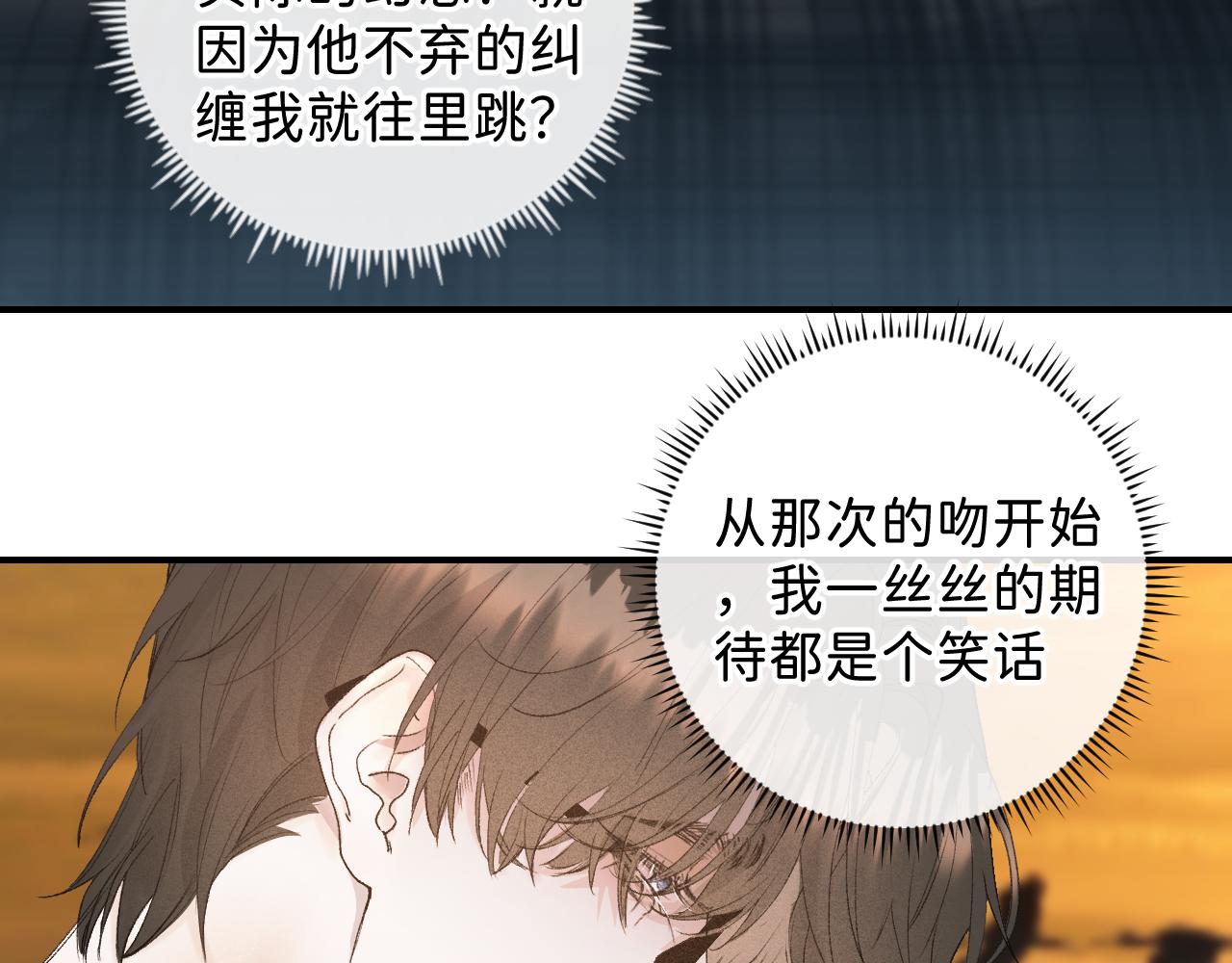 28 最后一次的尝试11