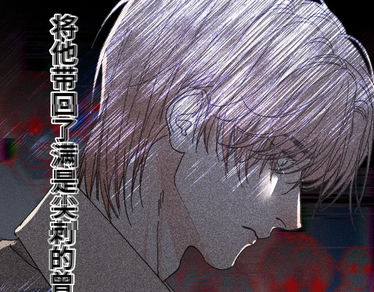 序章12