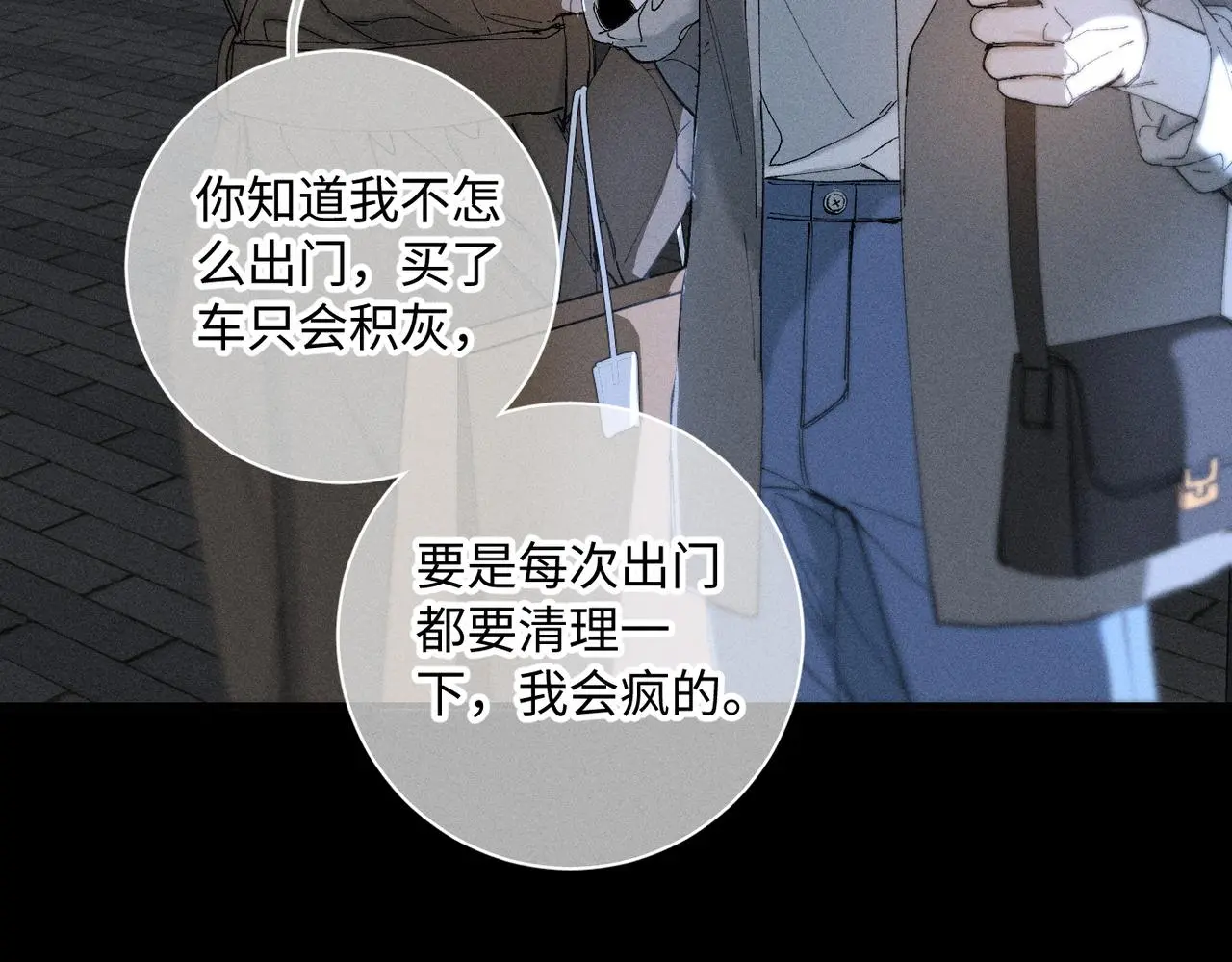 谢青线 22 我等你28