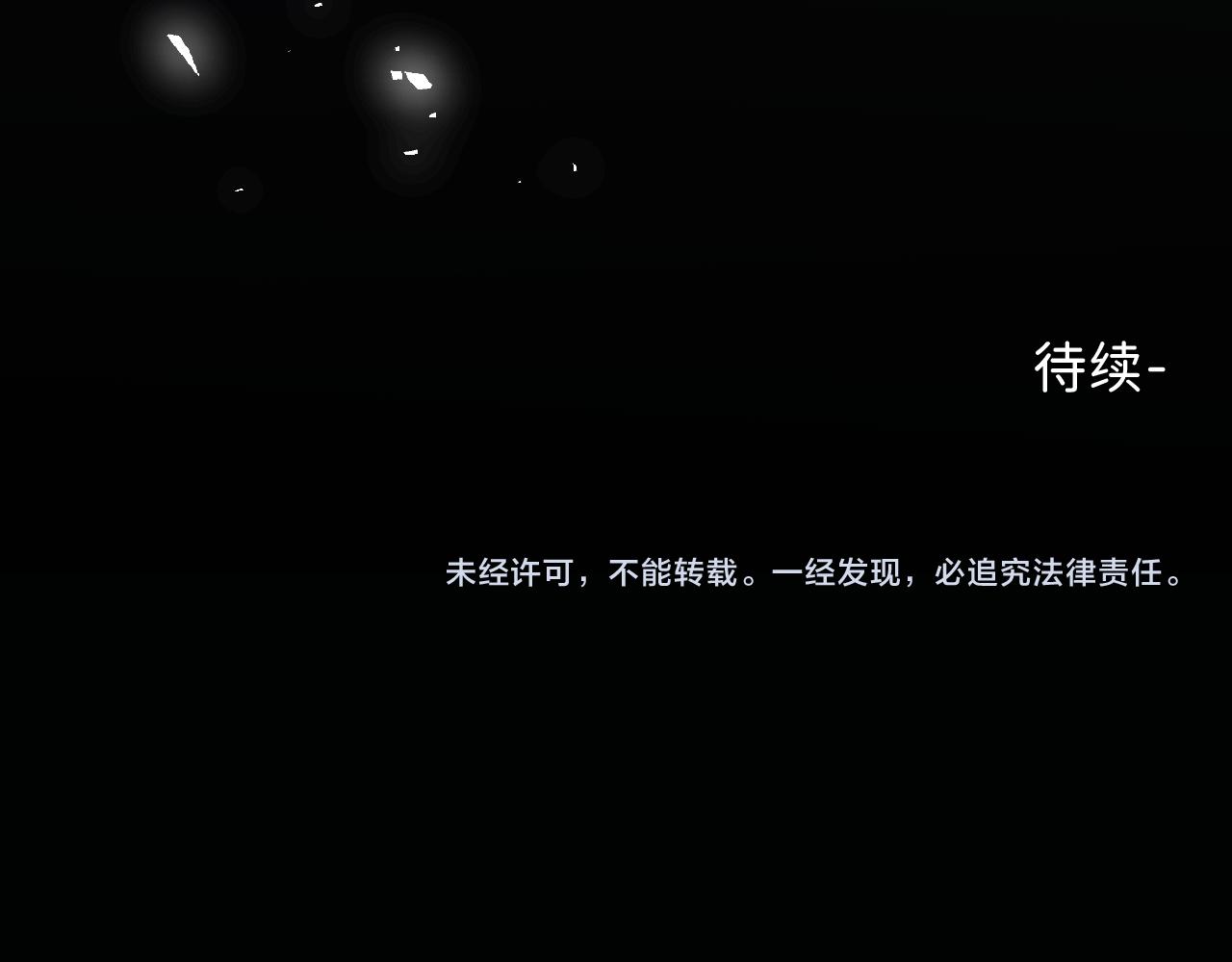 19 为什么总是喜欢上直男？114