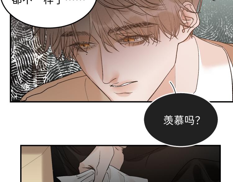 11 一样被外表吸引？56