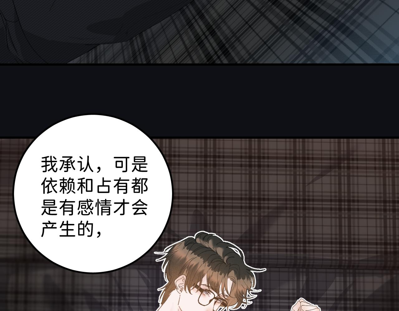 28 最后一次的尝试52