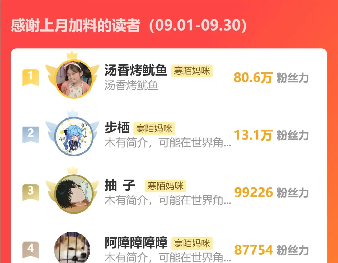 谢青线 19 摩天轮114
