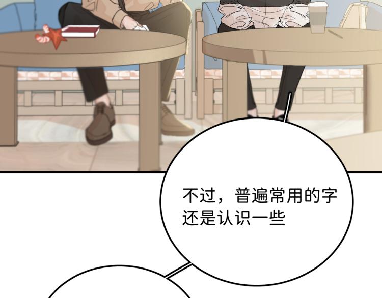 11 一样被外表吸引？49