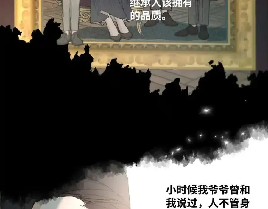 谢青线 27 吵架。53