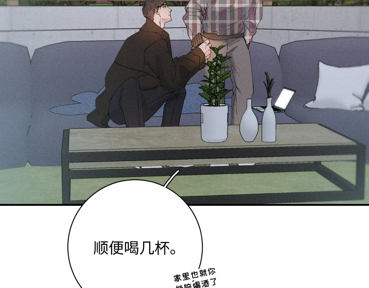 谢青线 21 可帅了84