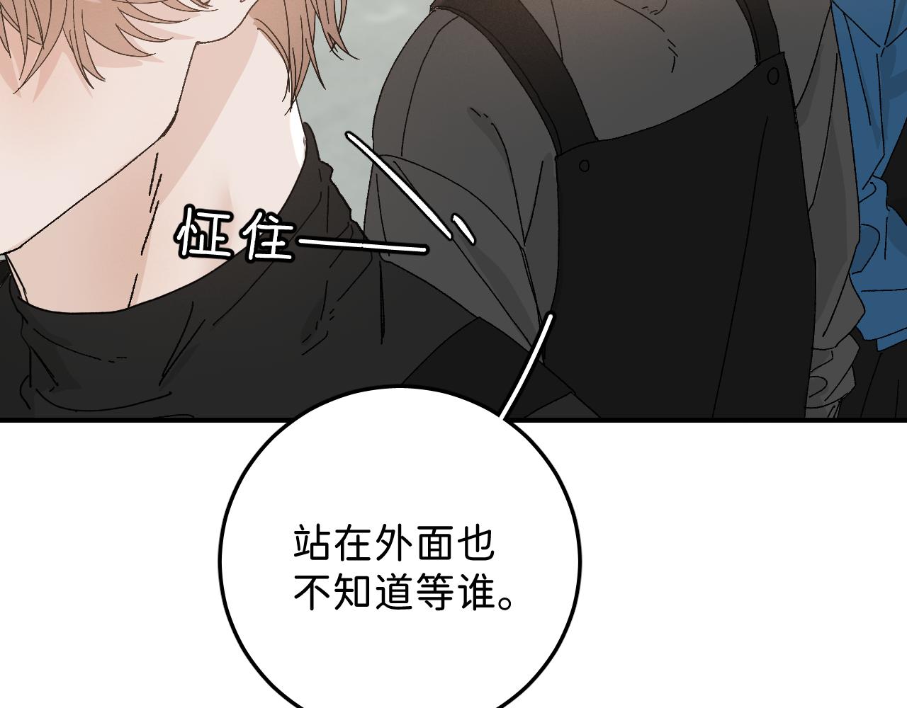 40 我不需要家人7