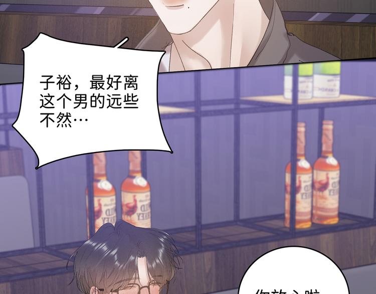 04 离那个男的远些35