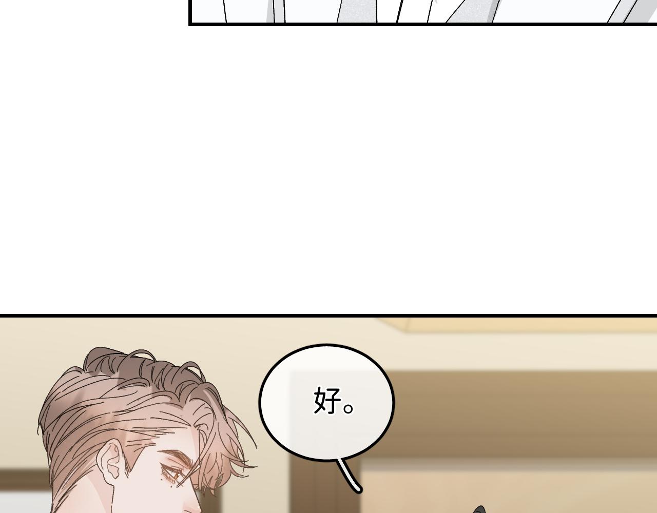 43 不要离我太远11