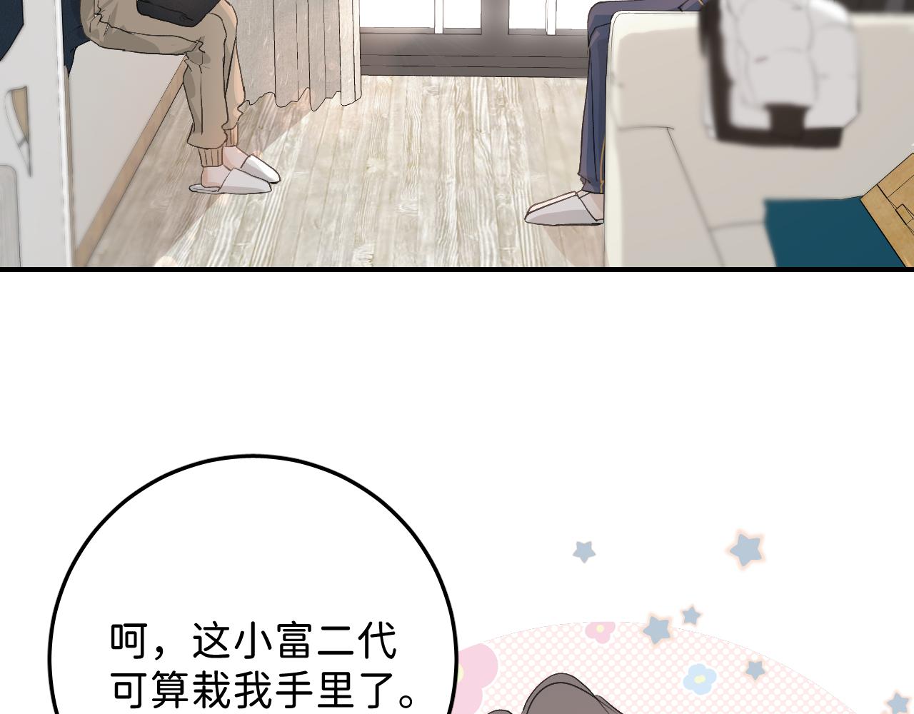 25 也该回家看看爸妈70