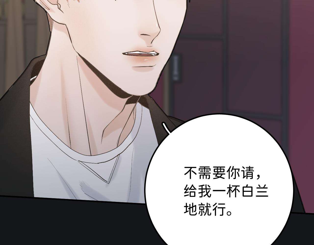 19 为什么总是喜欢上直男？63