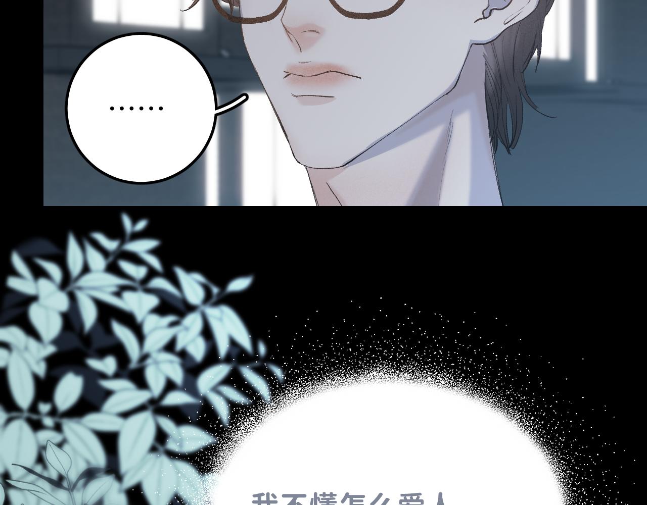 26 向你奔去65