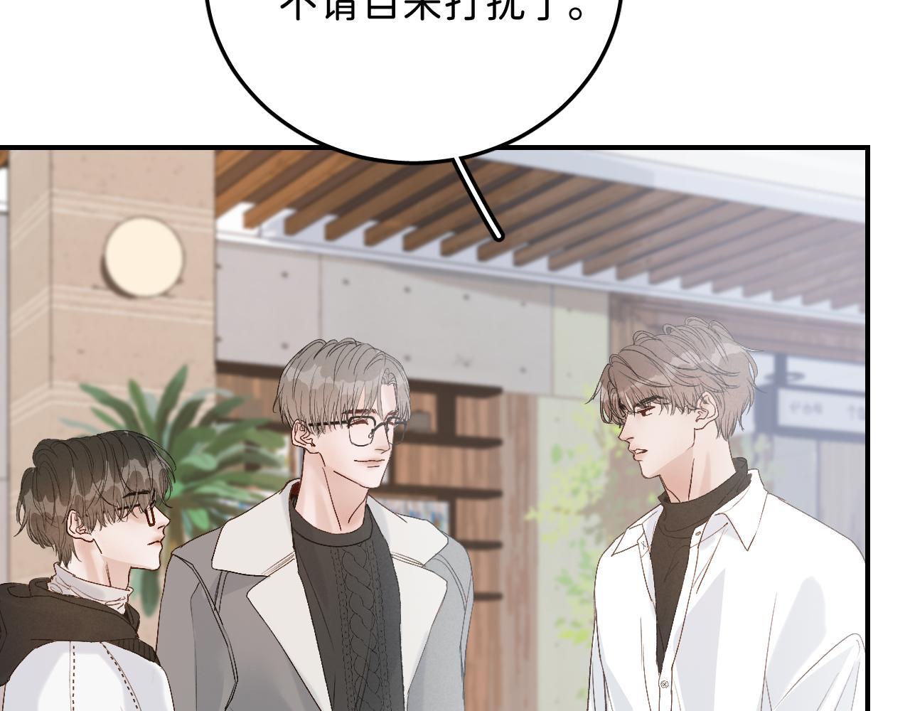 13 温泉①93