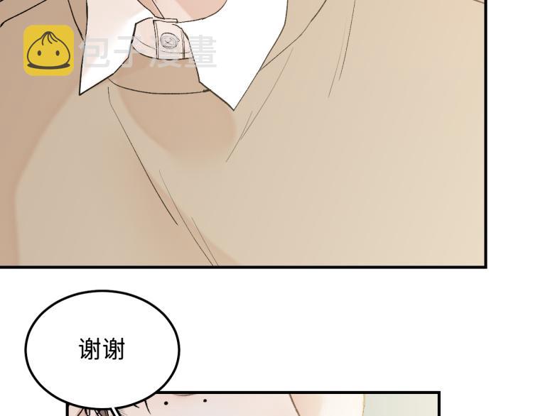 11 一样被外表吸引？67