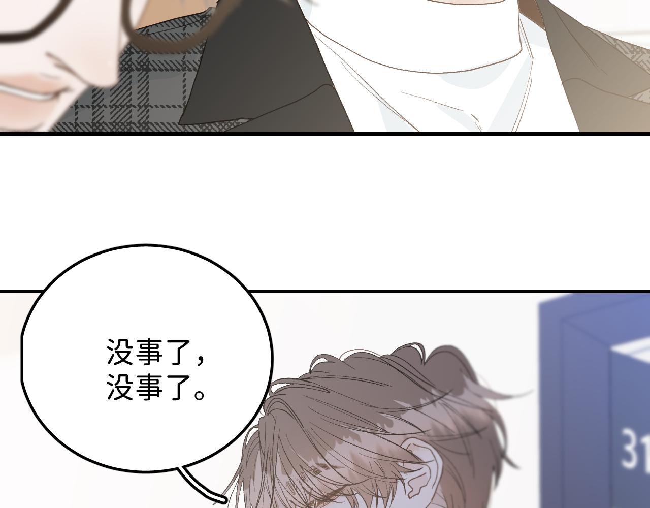 37 亲回来11