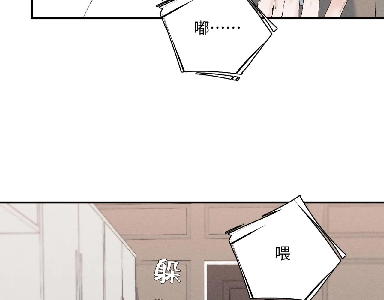 谢青线09 心痒难耐102