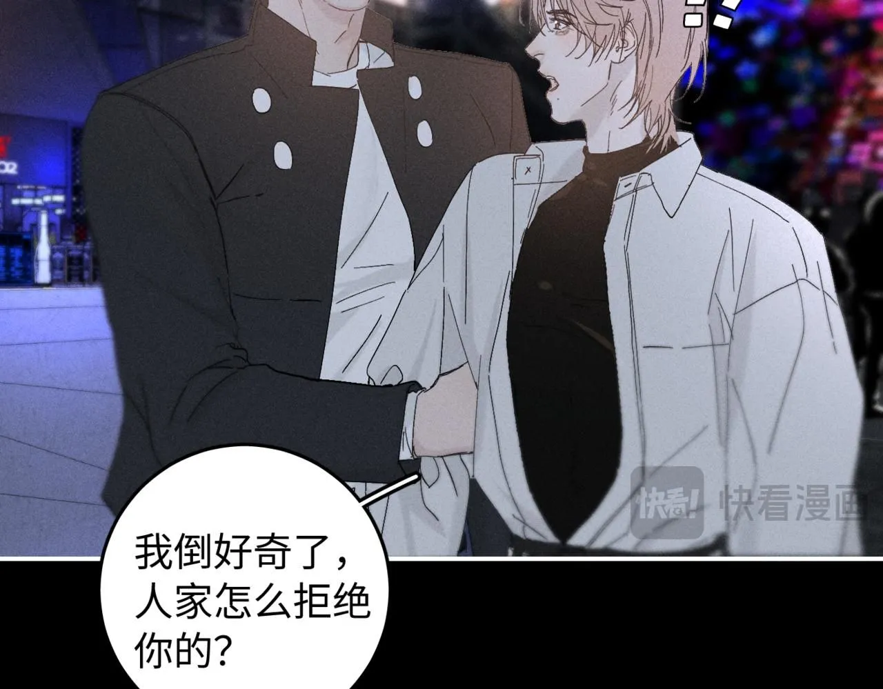 谢青线12 手心的温度10