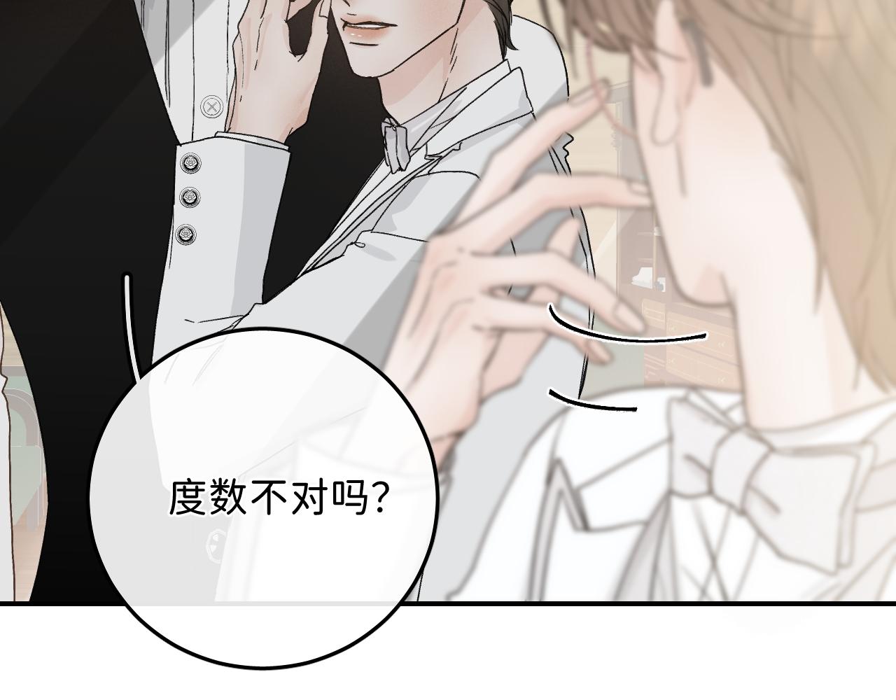 42 好想带你回家37