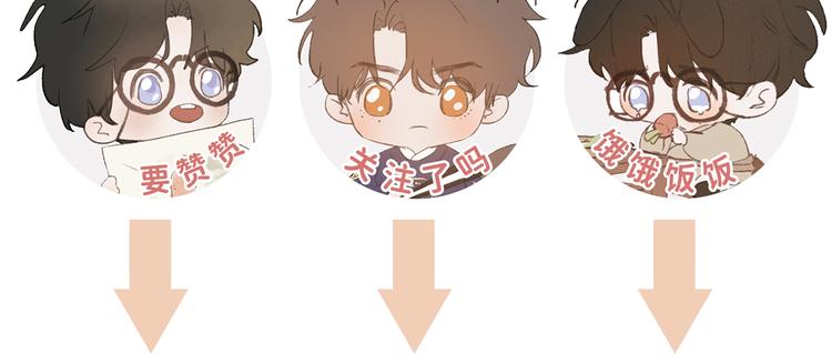 小剧场；黑兔与棕狼0131