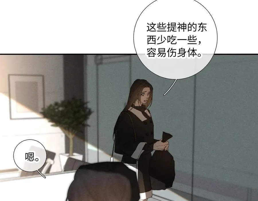 谢青线37 登门拜访45