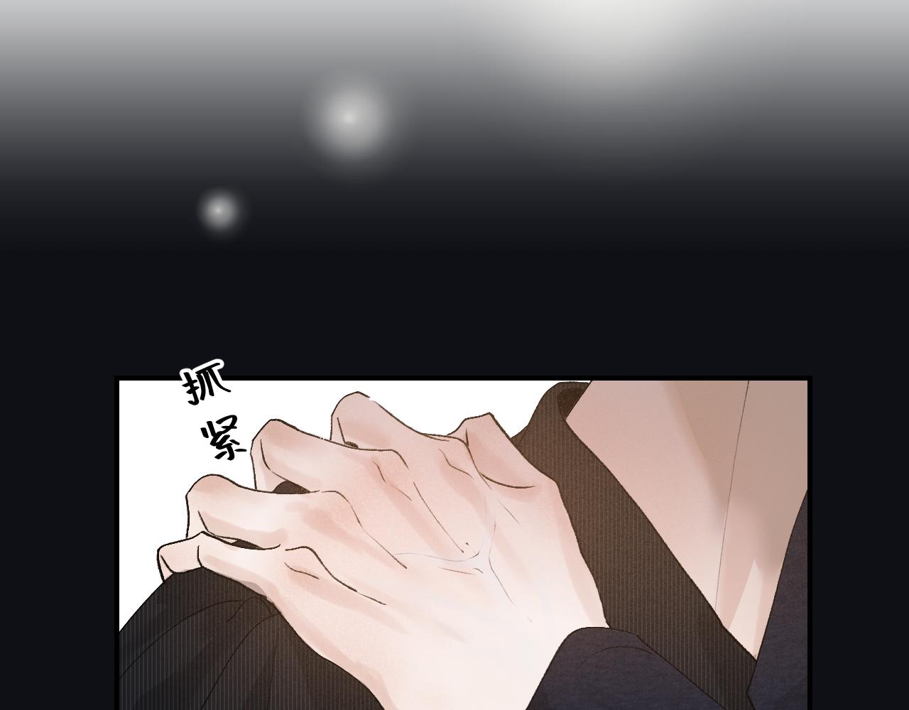 28 最后一次的尝试47