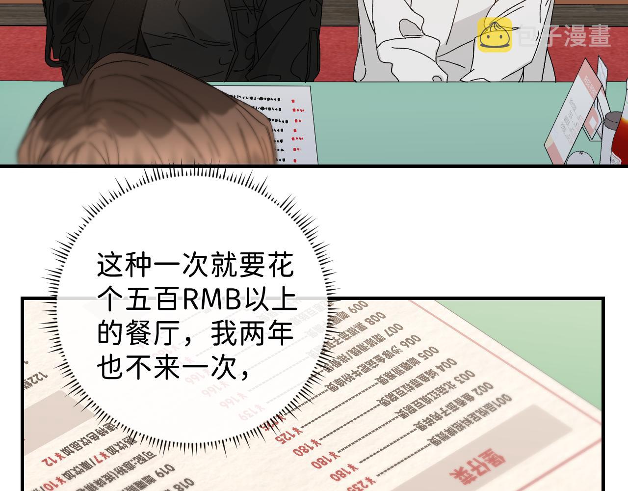 41 要见家长了50