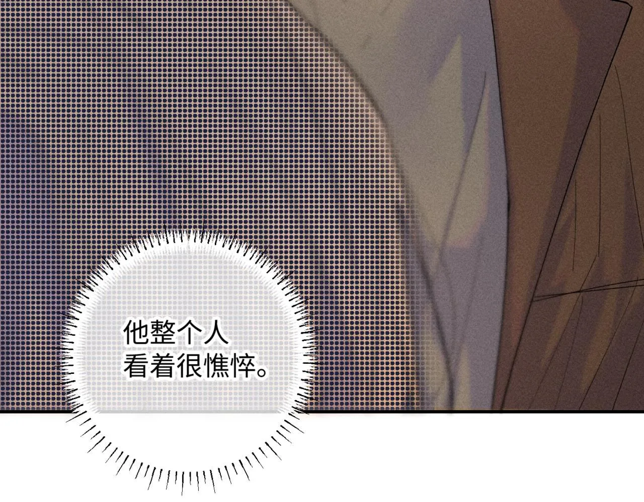 谢青线15 不要赶我走58