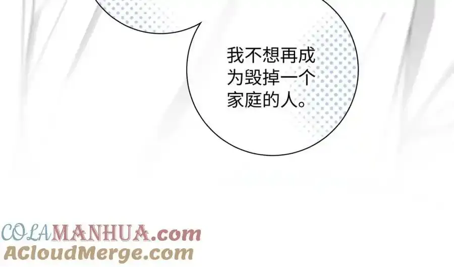 谢青线 28 修罗场①40