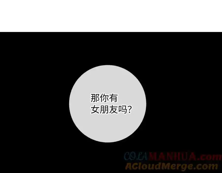 谢青线07 笨手笨脚的男人64