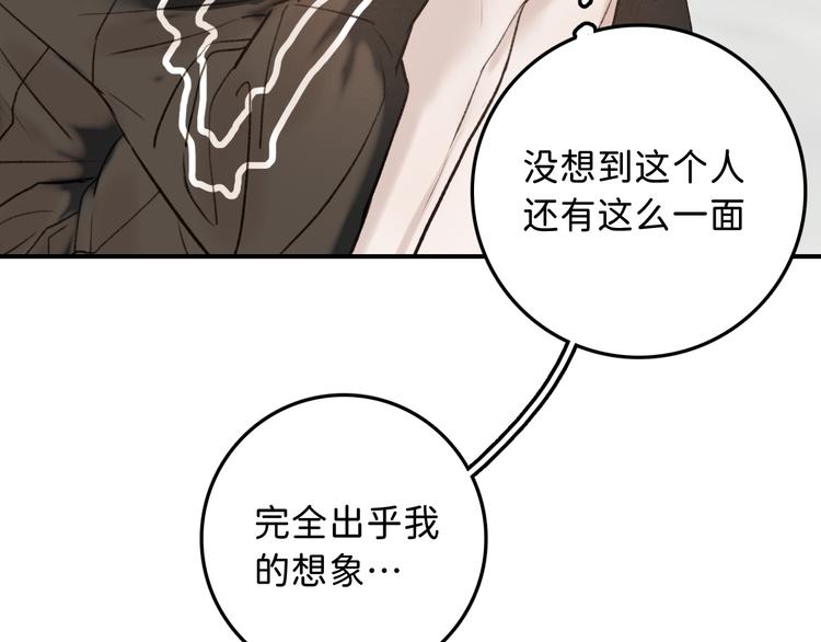 03 像光一般9