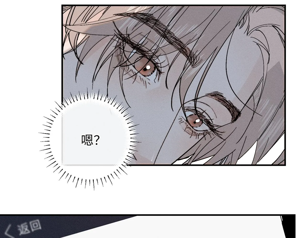 谢青线09 心痒难耐88