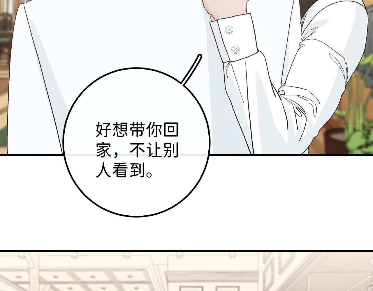 42 好想带你回家71