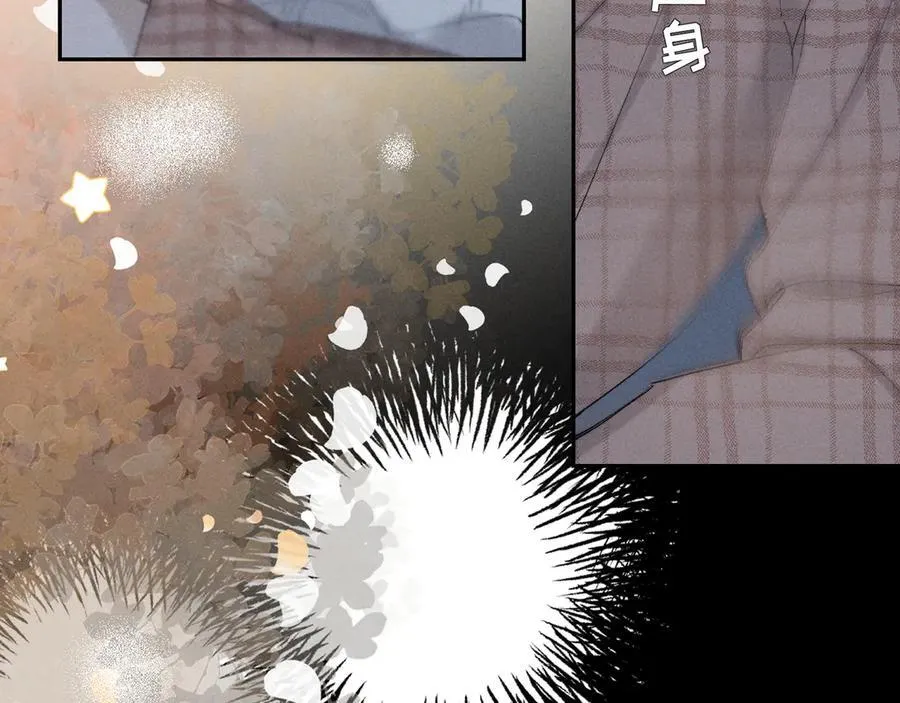 谢青线 36 不要拒绝我9