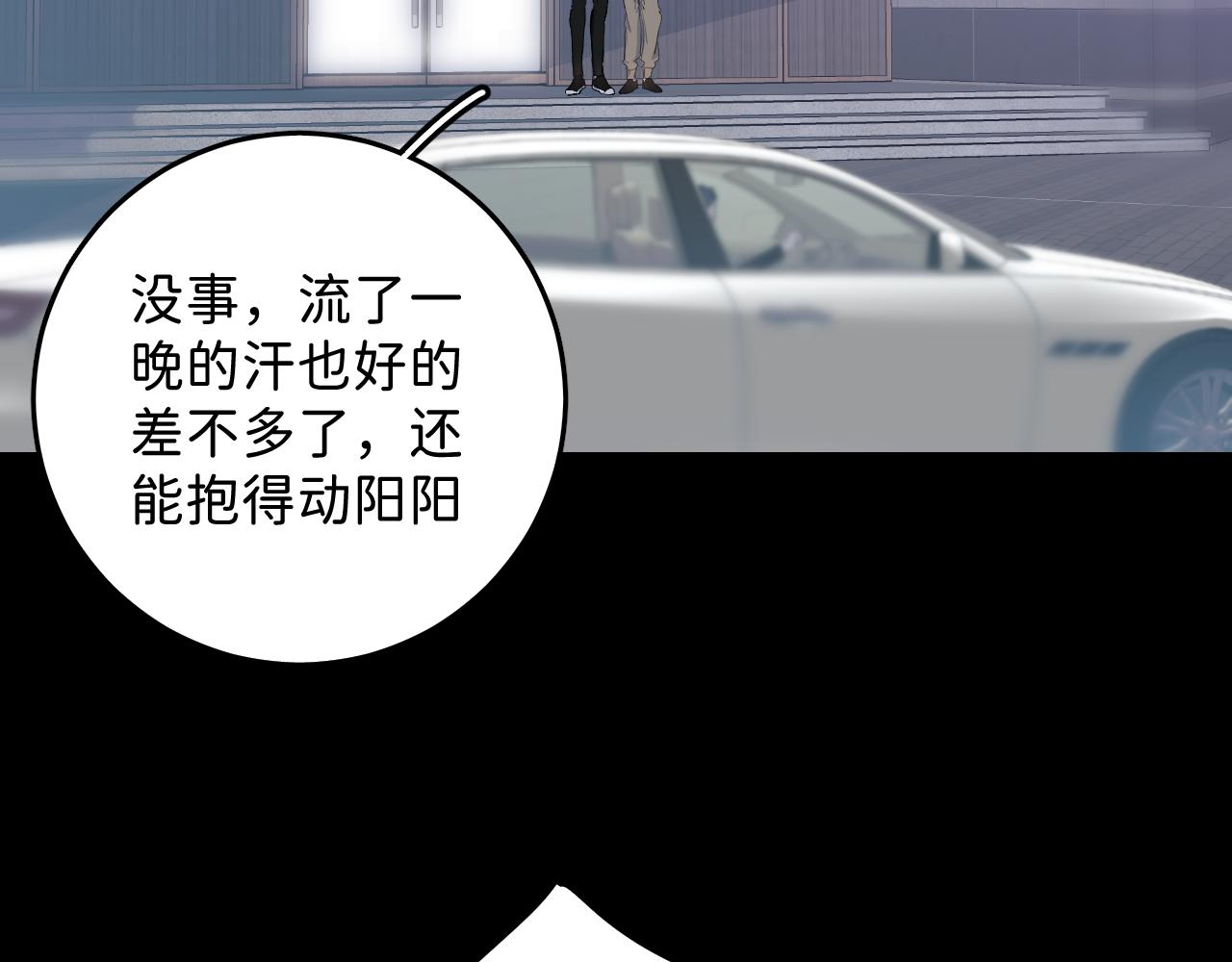 26 向你奔去8