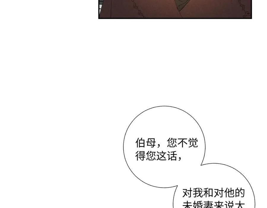 谢青线37 登门拜访89