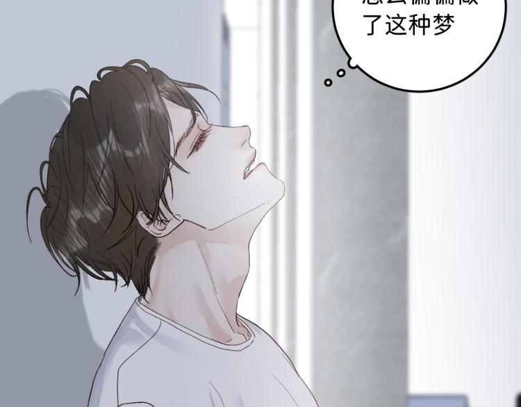 08 在陷入之前结束关系42