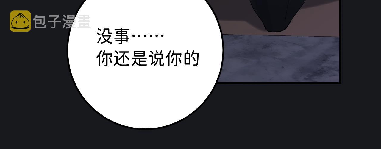 19 为什么总是喜欢上直男？38