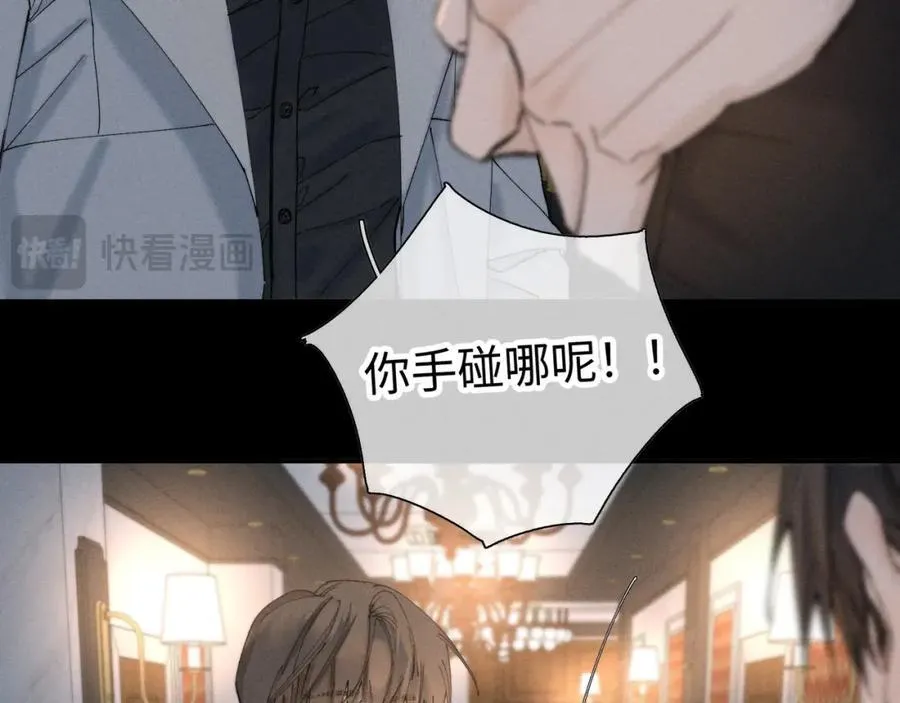 谢青线 32 你想要什么？27