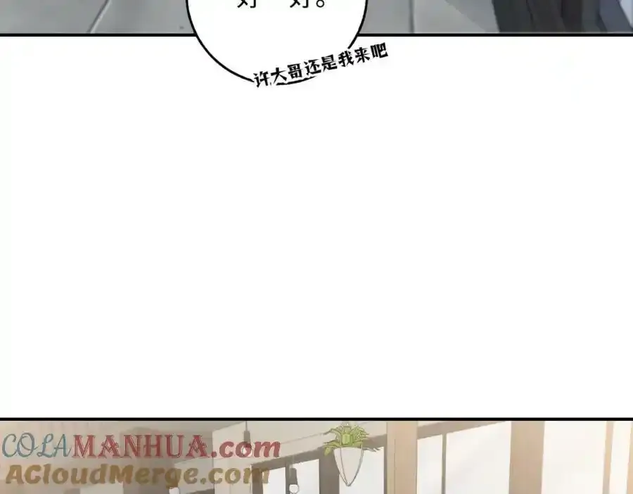 谢青线 06 喜好启蒙对象88